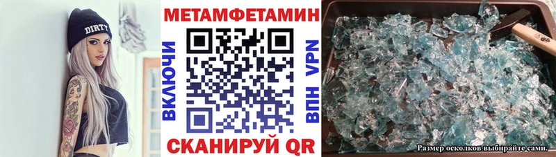 АМФЕТАМИН Premium гидра сайт Россошь