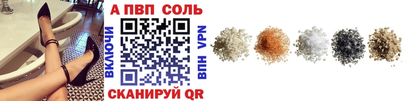 Alpha-PVP кристаллы Россошь