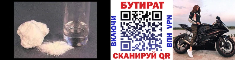продажа наркотиков  Россошь  мега ССЫЛКА  БУТИРАТ жидкий экстази 