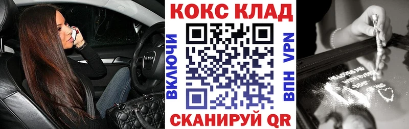 Кокаин FishScale Россошь