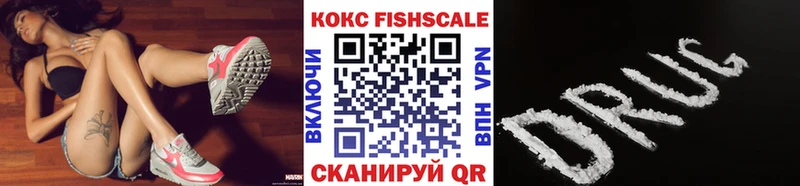 КОКАИН Эквадор  МЕГА маркетплейс  Россошь 