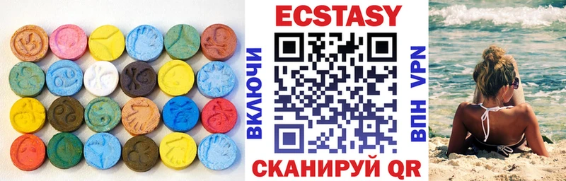 Ecstasy 300 mg  Россошь 