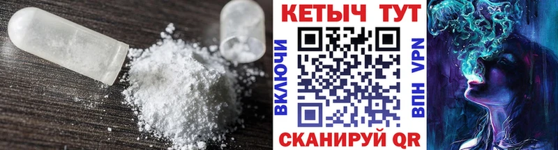 КЕТАМИН ketamine Россошь