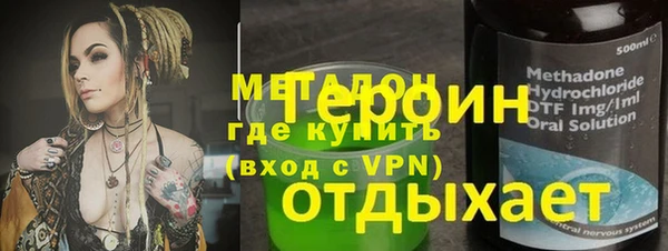 стаф Абдулино