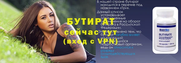 дистиллят марихуана Абинск
