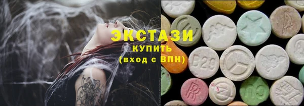 дистиллят марихуана Абинск
