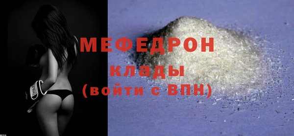 стаф Абдулино