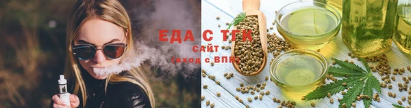 стаф Абдулино