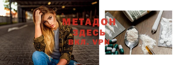 дистиллят марихуана Абинск