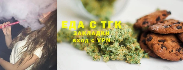 скорость mdpv Алексеевка