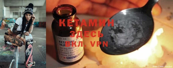 дистиллят марихуана Абинск