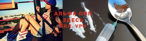 mdpv Абаза