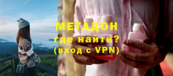 стаф Абдулино