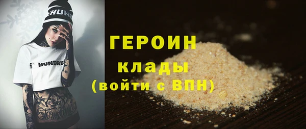 mdpv Абаза