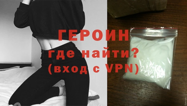 mdpv Абаза