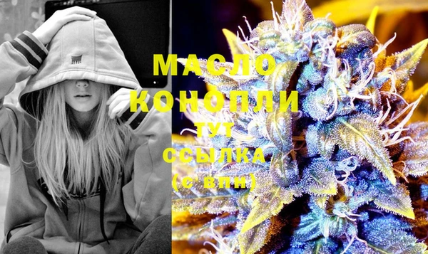 дистиллят марихуана Абинск