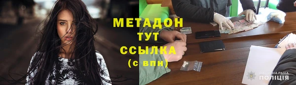 стаф Абдулино
