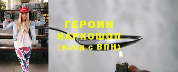 стаф Абдулино