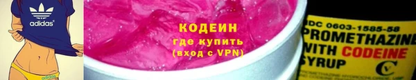 mdpv Абаза