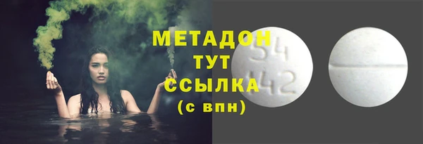 дистиллят марихуана Абинск