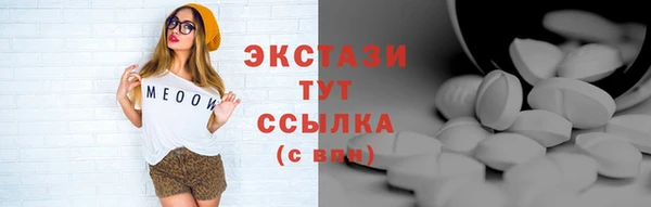 mdpv Абаза