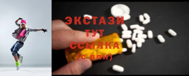 стаф Абдулино
