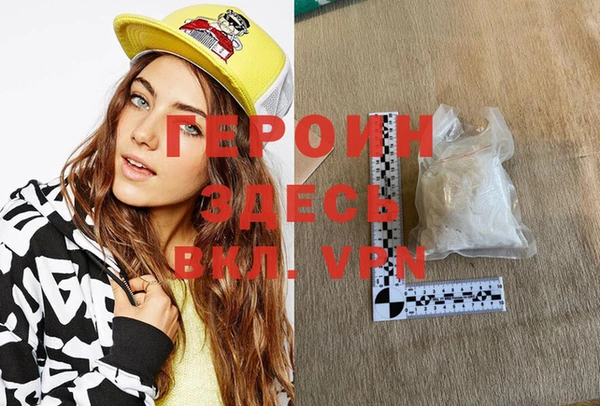 mdpv Абаза