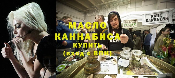 стаф Абдулино