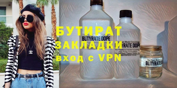 стаф Абдулино