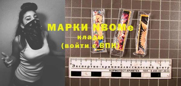 стаф Абдулино