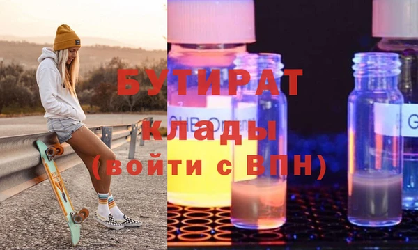 mdpv Абаза