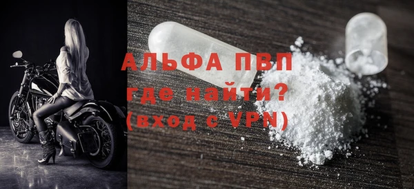 mdpv Абаза