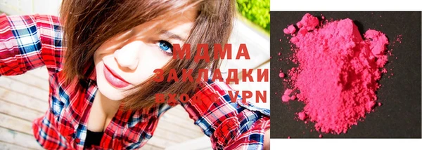 mdpv Абаза