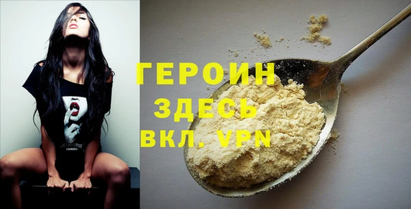 mdpv Абаза