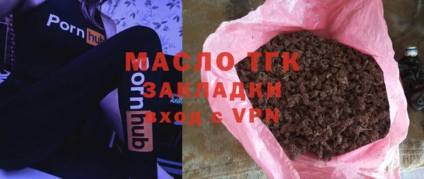 дистиллят марихуана Абинск