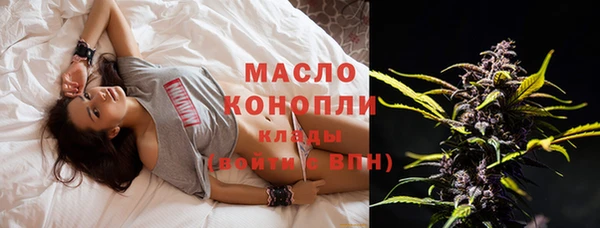 дистиллят марихуана Абинск