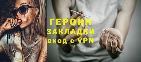 стаф Абдулино