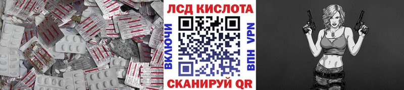 где найти   Россошь  ЛСД экстази ecstasy 