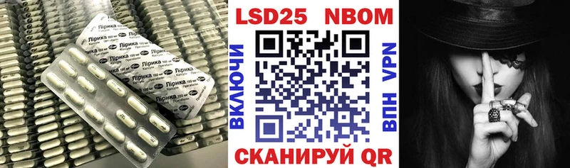 Лсд 25 экстази кислота Россошь