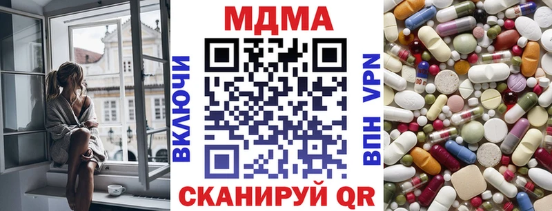 MDMA Molly Россошь