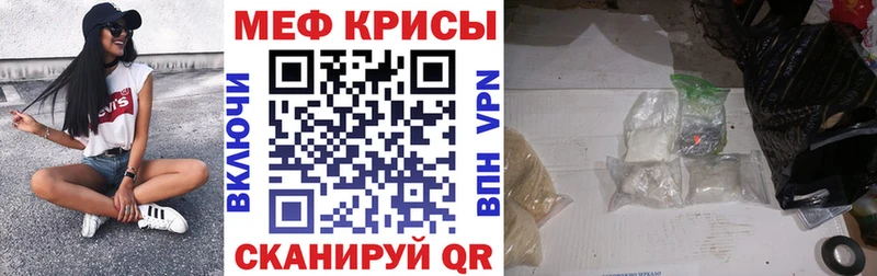 нарко площадка состав  Россошь  МЯУ-МЯУ 4 MMC 