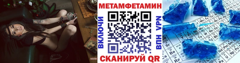 Метамфетамин витя  цена наркотик  Россошь 