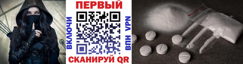 Метамфетамин винт Россошь