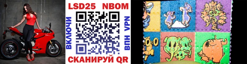 Марки 25I-NBOMe 1,5мг  купить наркоту  Россошь 