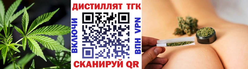 ТГК жижа  мега ССЫЛКА  Россошь 