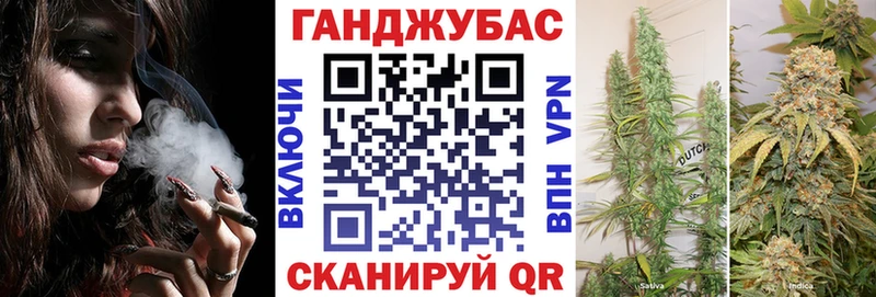 хочу   Россошь  Конопля OG Kush 